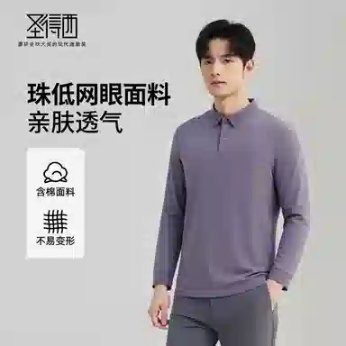 SUNDANCE Polo