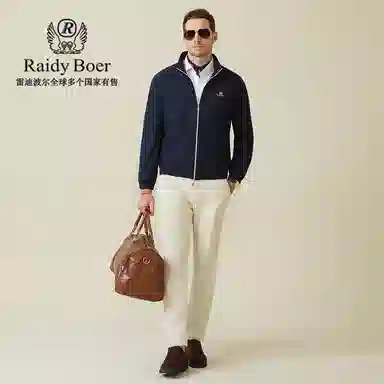 Raidy Boer