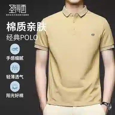 SUNDANCE Polo