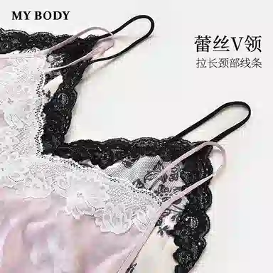 MY BODY