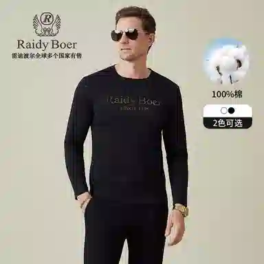 Raidy Boer T
