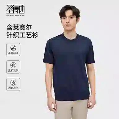 SUNDANCE T