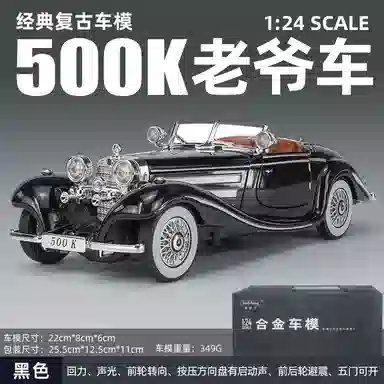 TY MODELS 500K 124