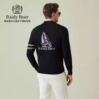 Raidy Boer V