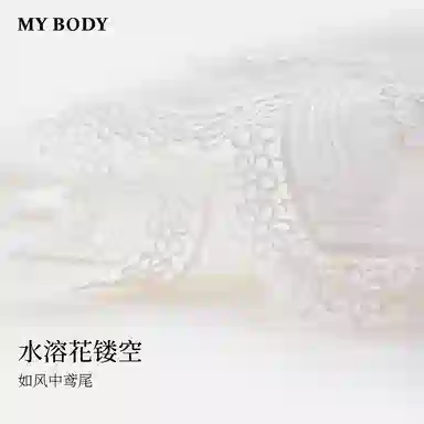 MY BODY