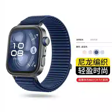 170mm watch fit44profit3