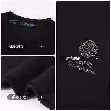 古鲨 简重磅提花圆领长袖卫衣 男款