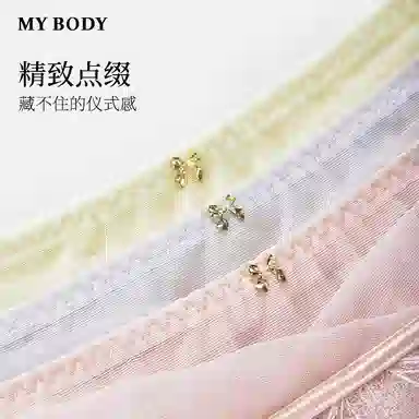 MY BODY 1