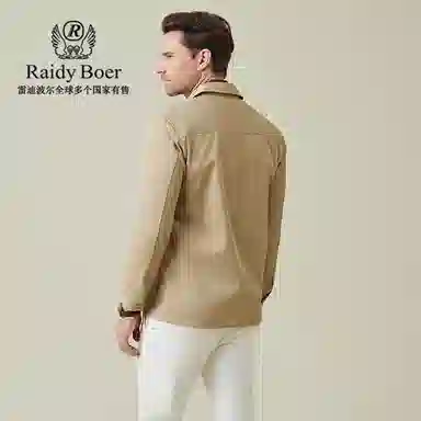 Raidy Boer LOGO