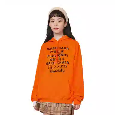 Balenciaga SS21 Logo
