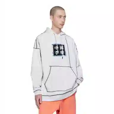 Li-Ning Paris Fashion Show Walker Hoodie White