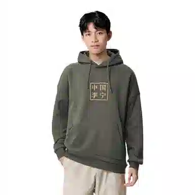 Li-Ning Paris Fashion Week Hoodie Green