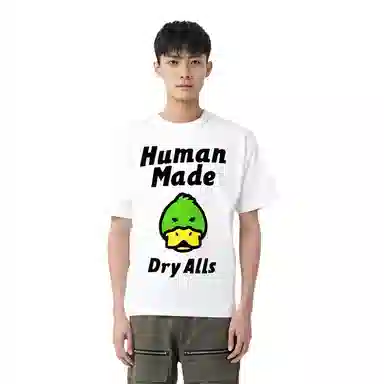 HUMAN MADE SS22 Animal Tee