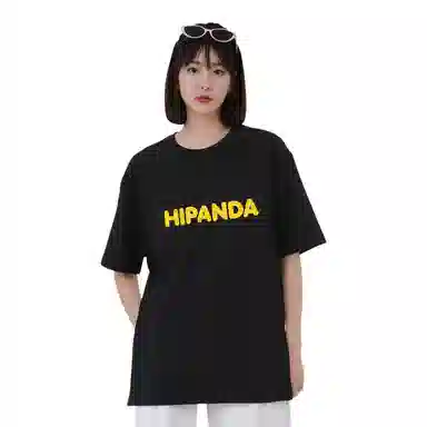 HIPANDA T