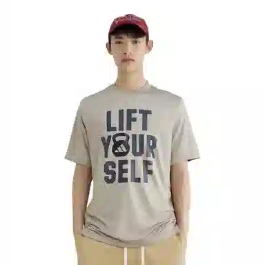 adidas Aeroready Lift Your Self T-Shirt T