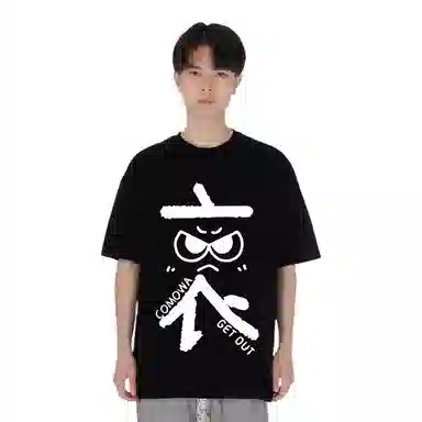 COMOWA T
