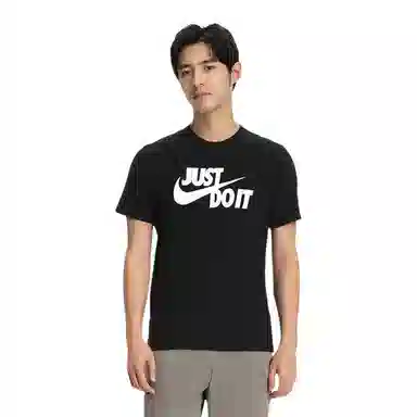 Nike Just Do It Tee
