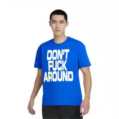 Supreme Don’t Around Tee