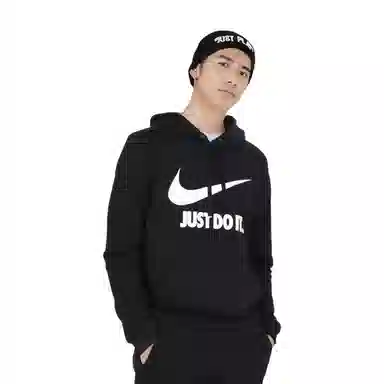 Nike JUST DO IT Logo