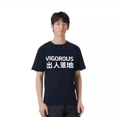 VIGOROUST