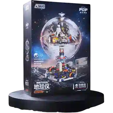 JAKI 1001-2000pcs JK-CK019