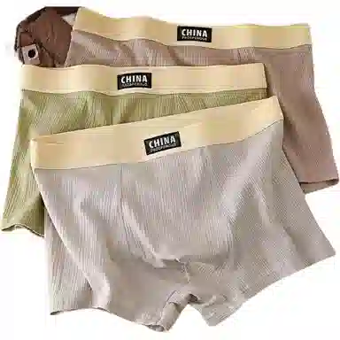 贴身领域 抗菌夏季大码纯色简约平角裤中腰内裤 男款