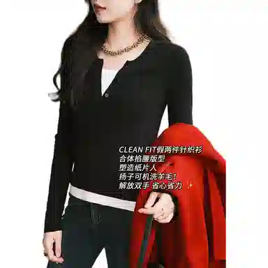 美洋 修身羊毛衫可机洗假两件毛衣 女款