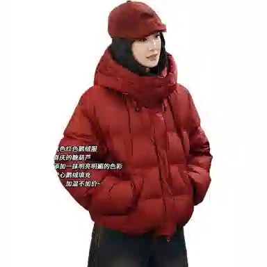 美洋 糖葫芦鹅绒短款面包羽绒服 女款