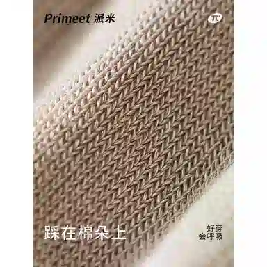 Primeet