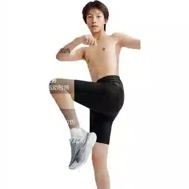 海尔斯 紧身五分裤春夏条纹马拉松跑步田径体考训练压缩裤运动短裤 男女同款