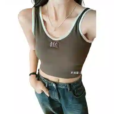 美洋 带胸垫长短款撞色背心 女款