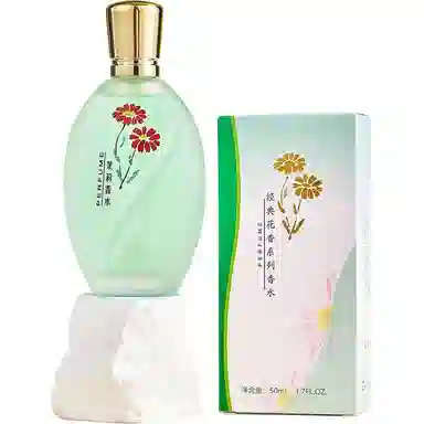 2099 EDP 50ml