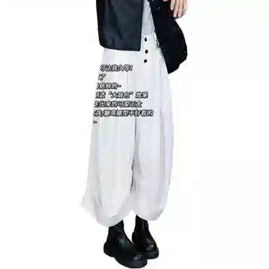 美洋 全棉斜纹砂洗卷边休闲裤 女款