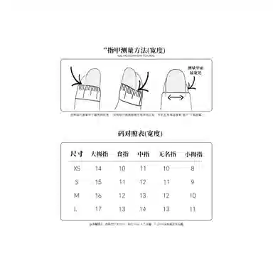 计轩 可爱高级蝴蝶  穿戴甲 短梯浅粉色渐变 纯欲
