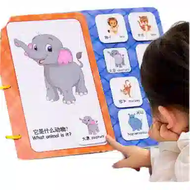 乐乐鱼 蒙氏安静撕撕书 魔术贴认知宝宝 识字粘贴书启蒙 早教益智玩具