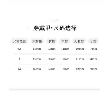 计轩 金芒豹纹法式  穿戴甲 短方圆短款裸色渐变 细闪