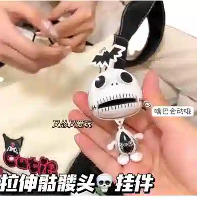 馨枕居 拉线骷髅头搞怪有趣益智 整蛊玩具