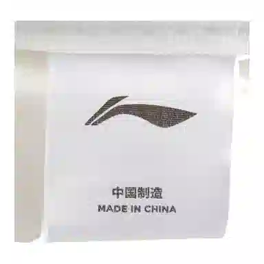 LiNing BADFIVE 28L Logo