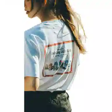 UTIMUS Milk Carton Tee