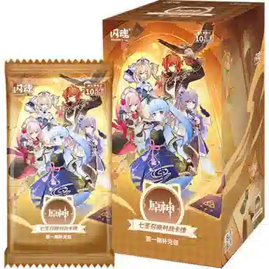 原神 七圣召唤 第一期补充包 对战卡一盒装