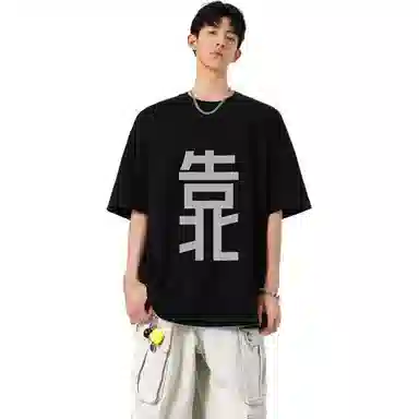 T