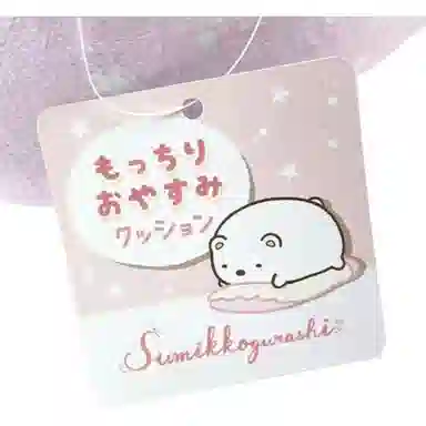 SAN-X Sumikko Gurashi 36.7cm