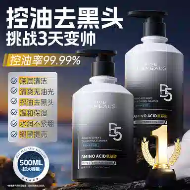 B5 500g