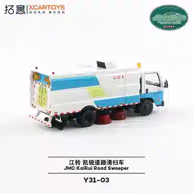 拓意 城市道路清洁车 江铃凯锐道路环保清扫车 细节丰富 玩具仿真车收藏车模