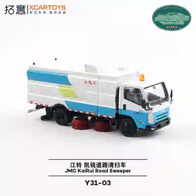 拓意 城市道路清洁车 江铃凯锐道路环保清扫车 细节丰富 玩具仿真车收藏车模