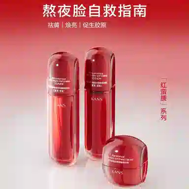 KANS 100ml+100ml+50g +30ml+100g