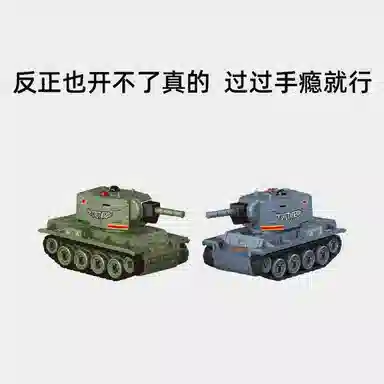 欧洛伊 超迷你全比例对战坦克红外对战 电动遥控车