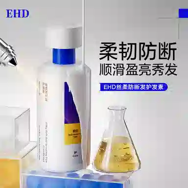 EHD 500ml