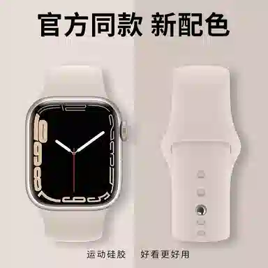 237mm iwatchS10applewatchS98765