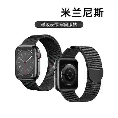225mm iwatch